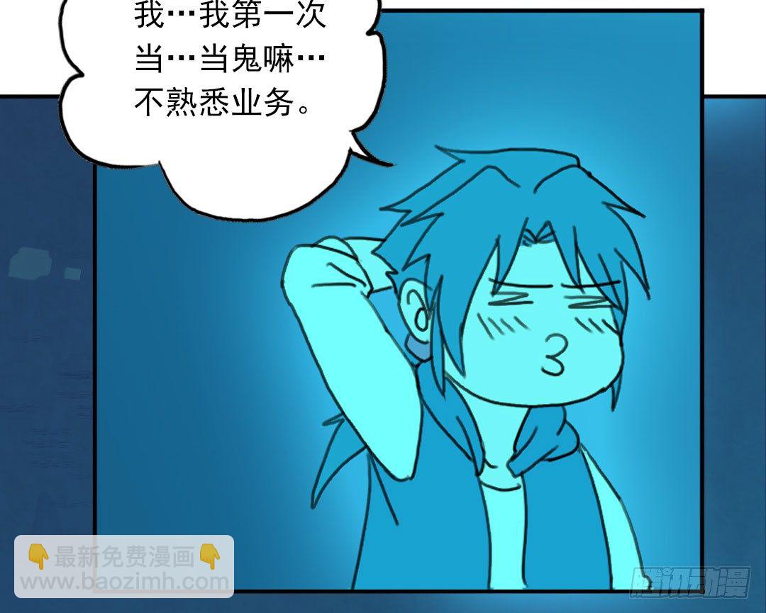等等，你说要把我沉海？24