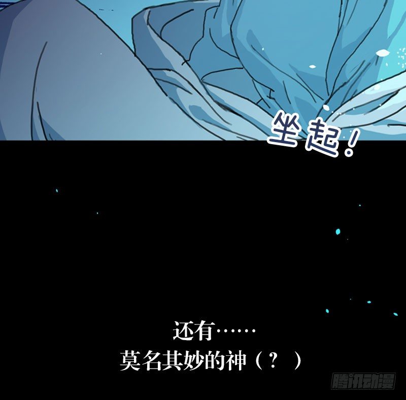 预告章22
