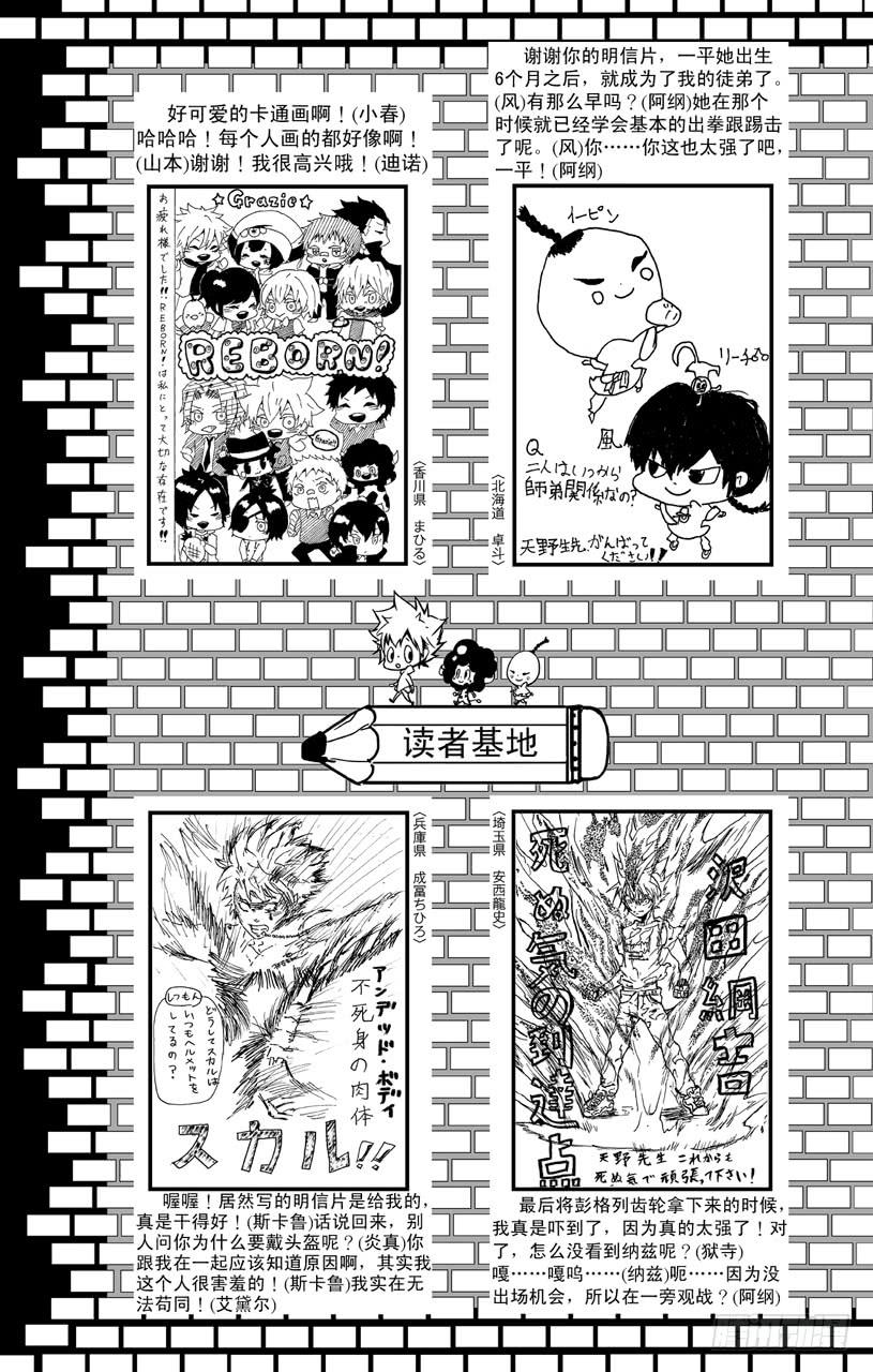 番外7 大家琐碎的日常生活21
