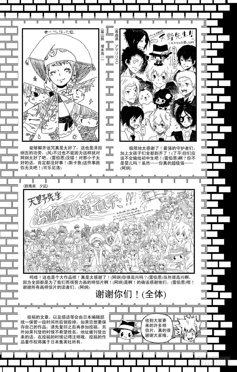 番外7 大家琐碎的日常生活26