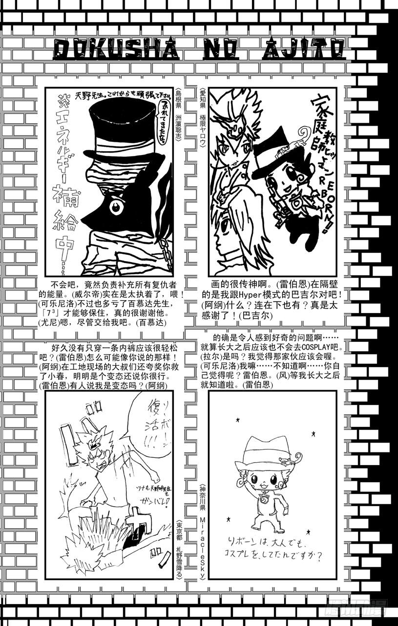 番外7 大家琐碎的日常生活22