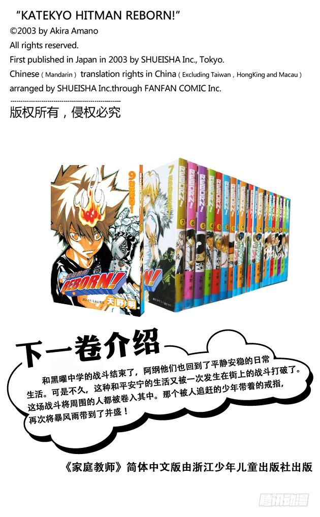 番外3 一平眼中的蓝波3