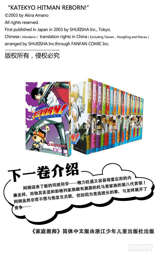番外2 了平和京子2