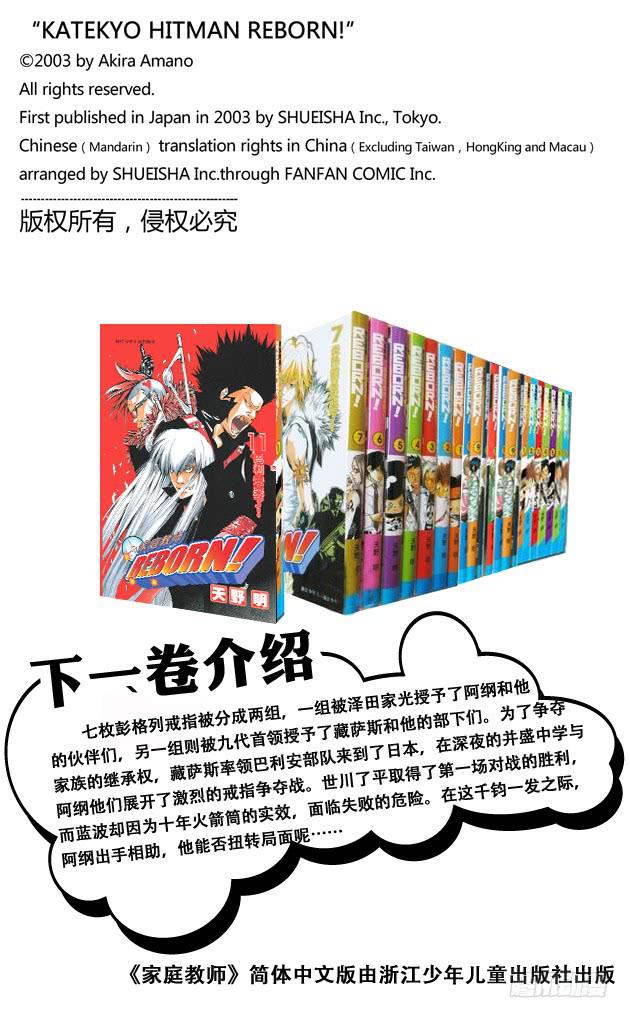 番外4 秘密篇3