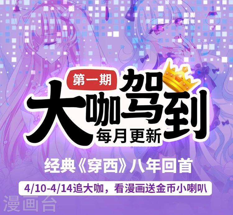 第1期 《穿越西元3000后》八年回首0