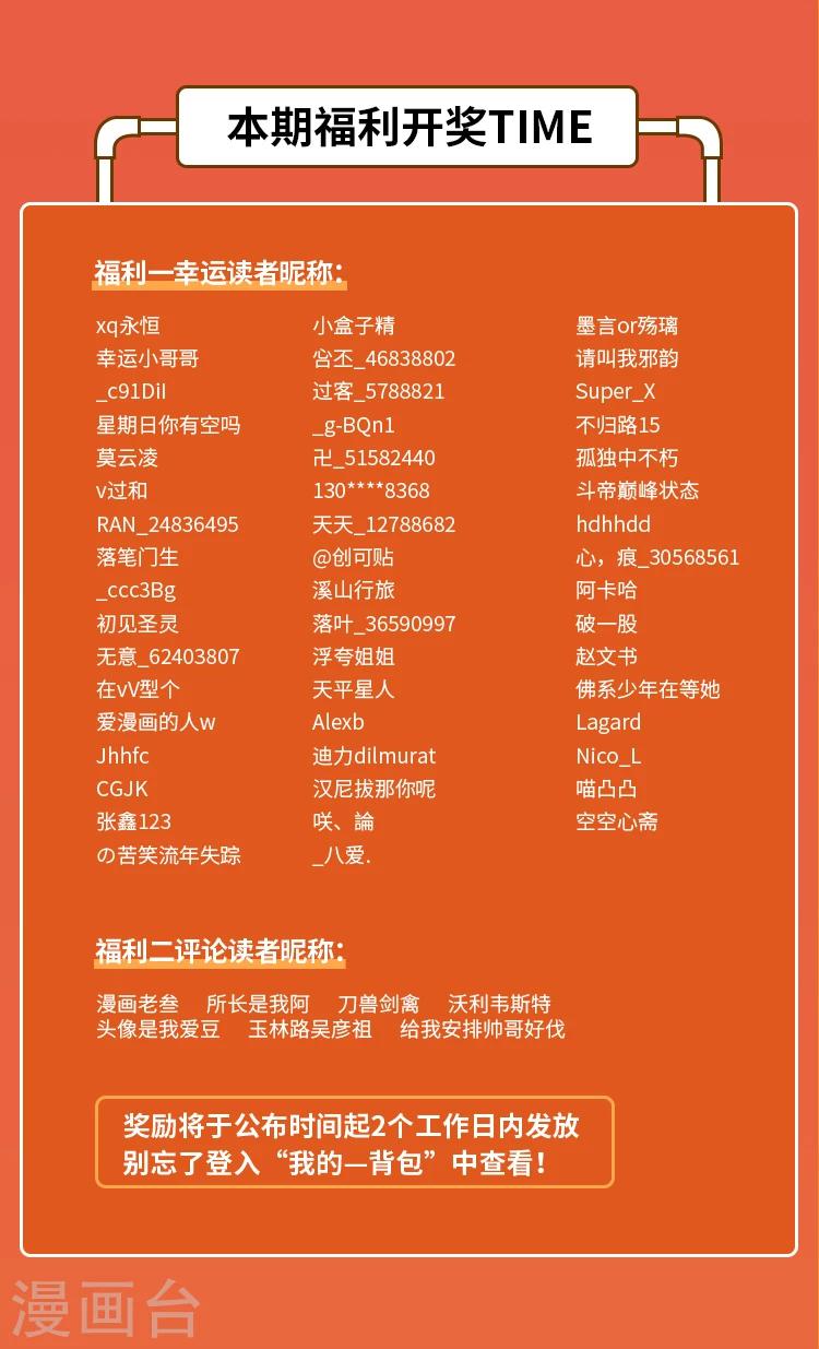 第2期 武魂赛高！直击女杀手硬核世界7