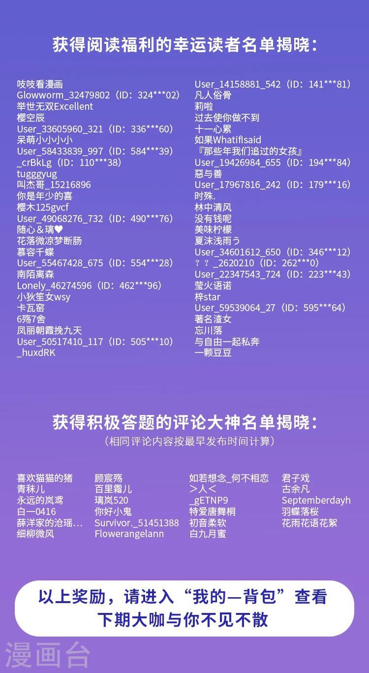 第1期 《穿越西元3000后》八年回首7