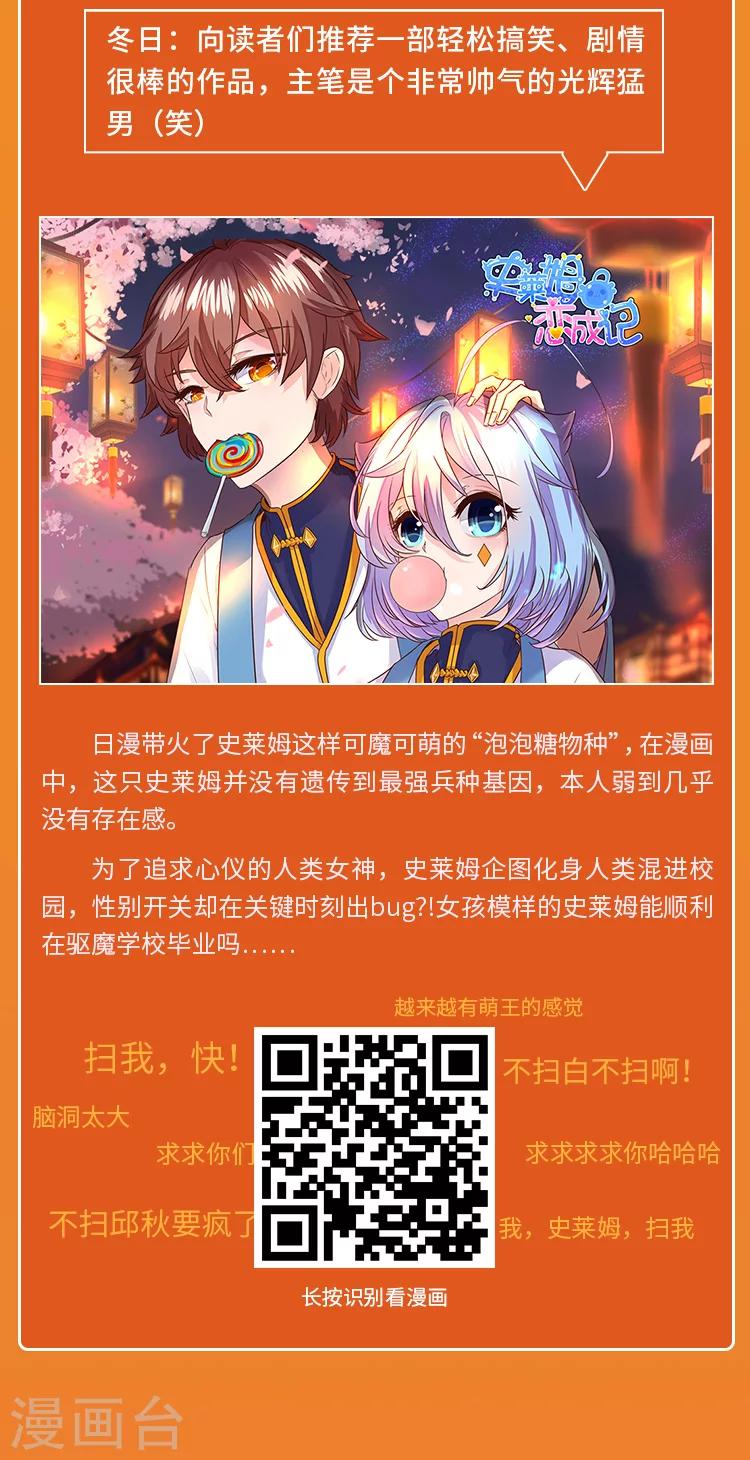 第2期 武魂赛高！直击女杀手硬核世界3