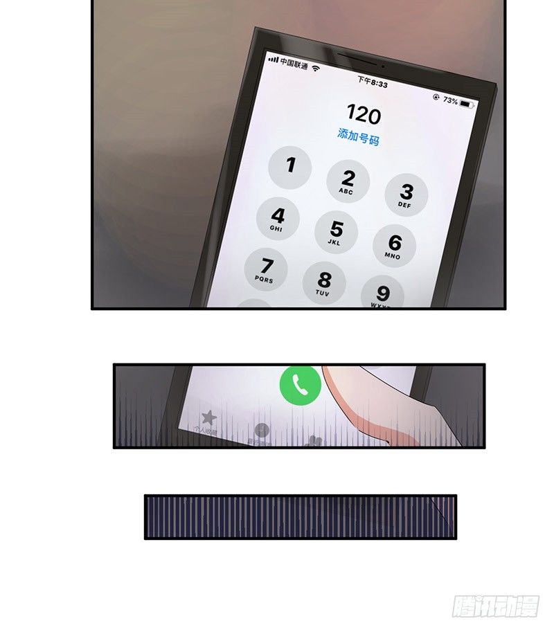 我是不会放弃的33
