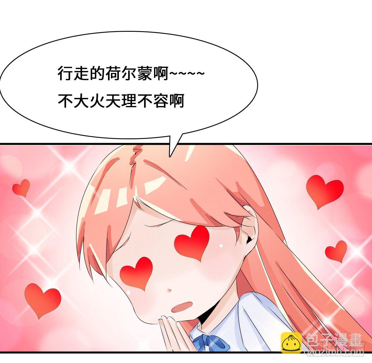 我是不会放弃的42