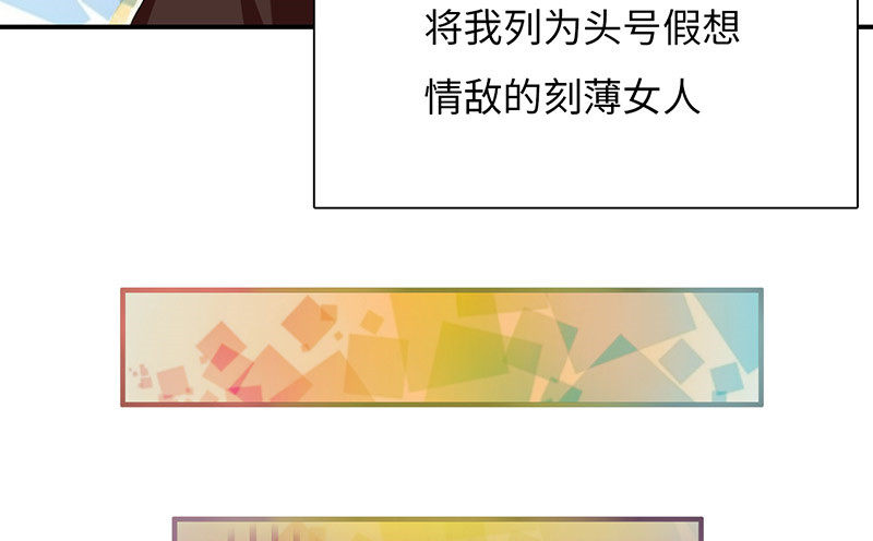 等我回来！34