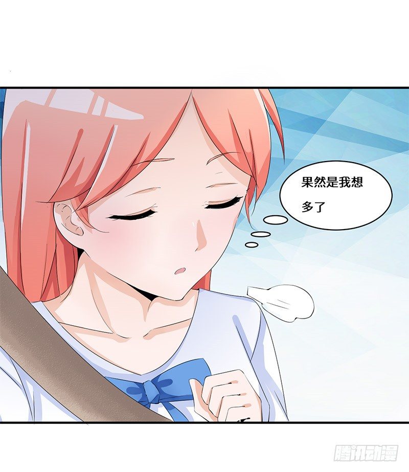奇怪的要求4