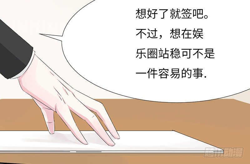 等我回来！69