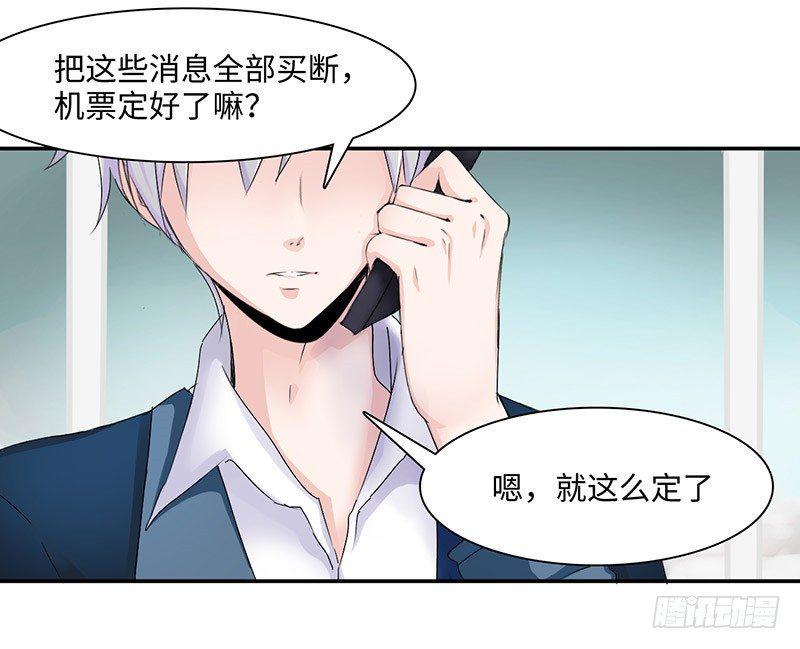等我回来！9