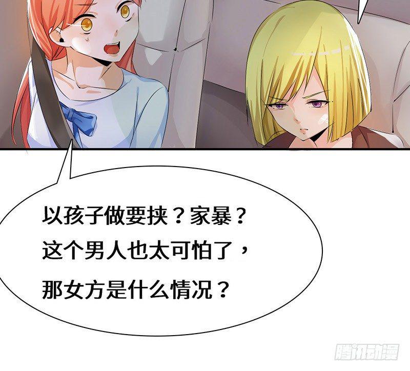 男人都是大猪蹄子！11