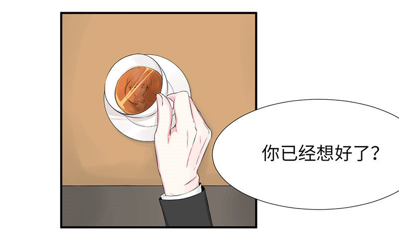 等我回来！66