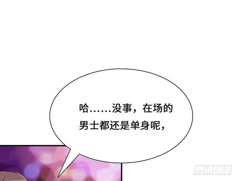 他...不是我男朋友11