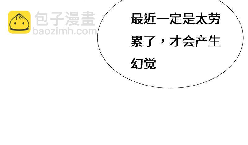 是幻觉吗？32
