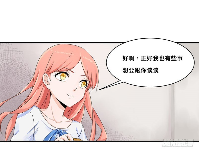 断了她的念想！3