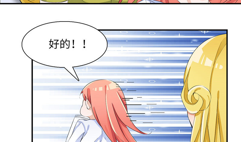 等我回来！39