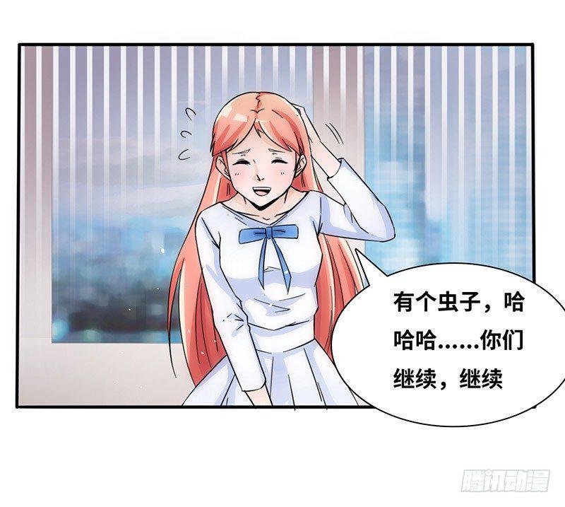 你关心我？8