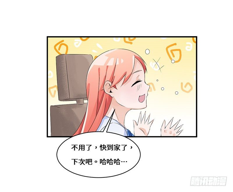 奇怪的要求5