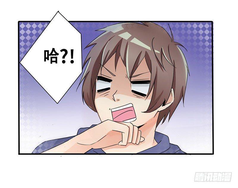 你关心我？15