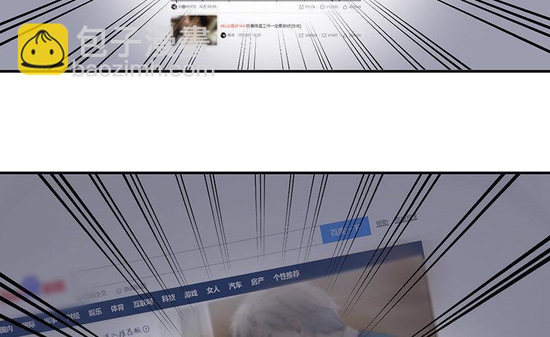 等我回来！1