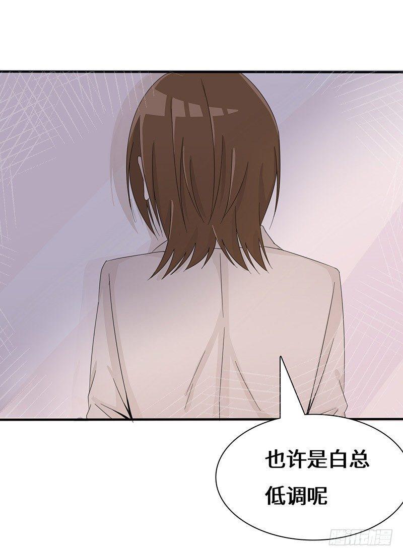 男人都是大猪蹄子！33