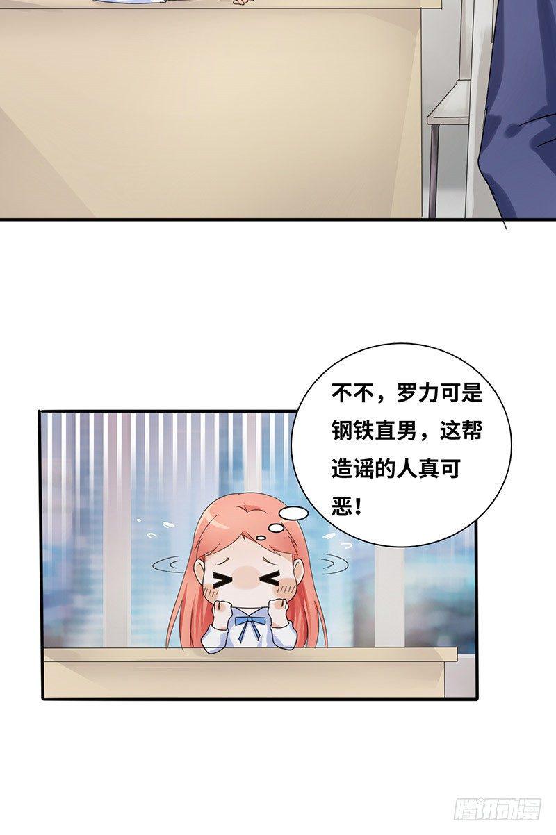 你关心我？2
