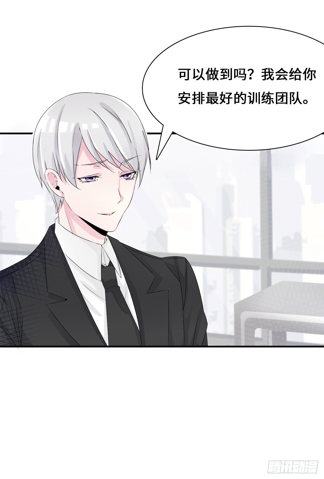 火辣辣的小太妹10