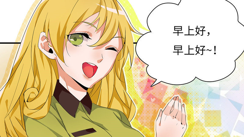 等我回来！32