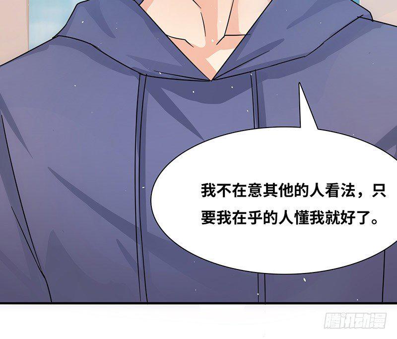 你关心我？29