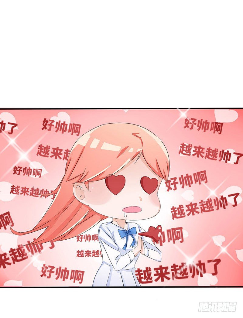 是幻觉吗？6