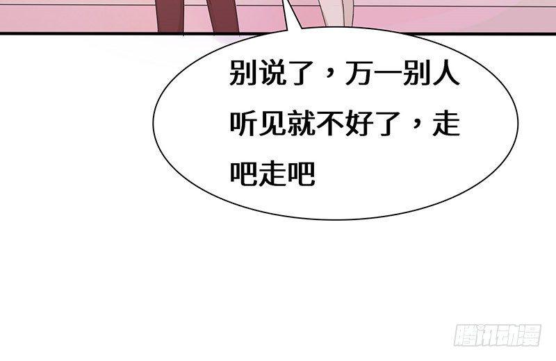 男人都是大猪蹄子！37
