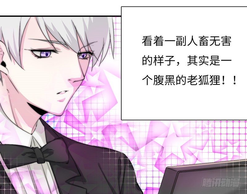 等我回来！29