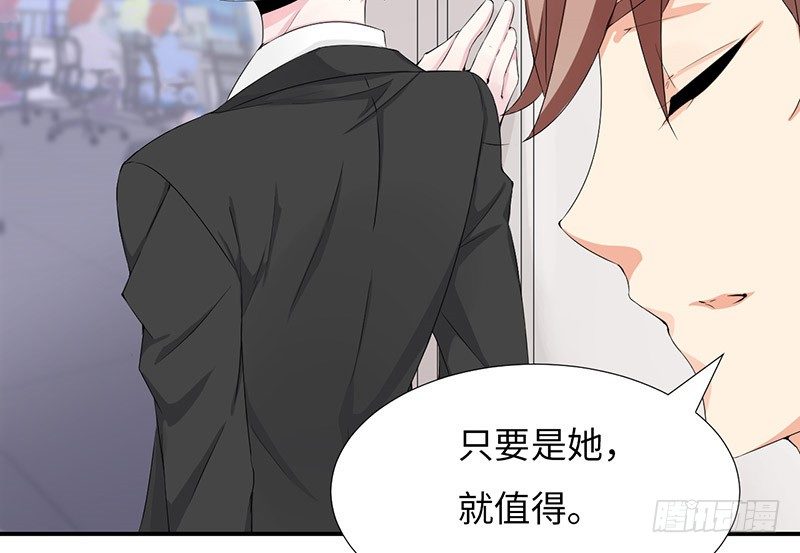 等我回来！73
