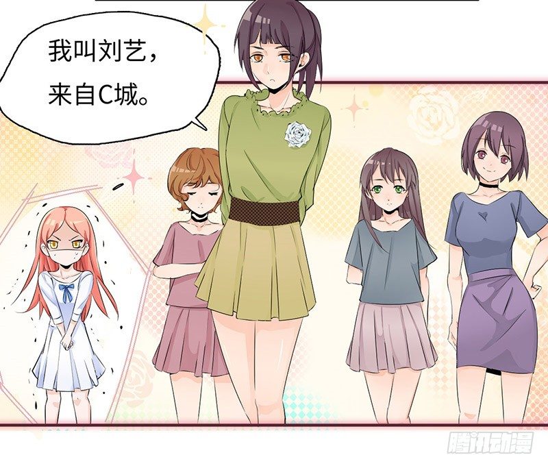 等我回来！51