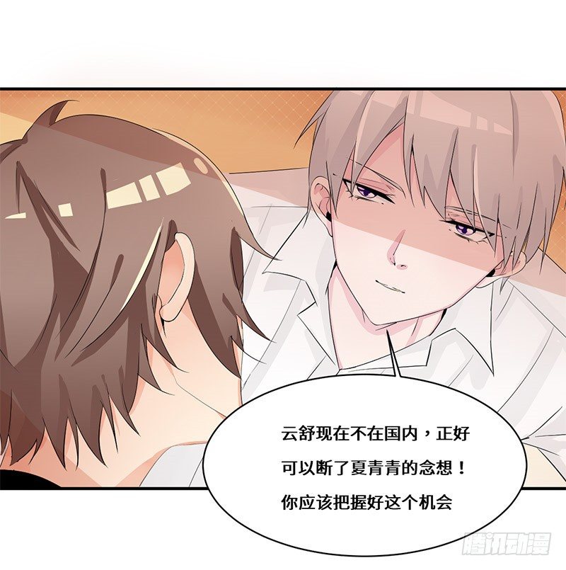 断了她的念想！19