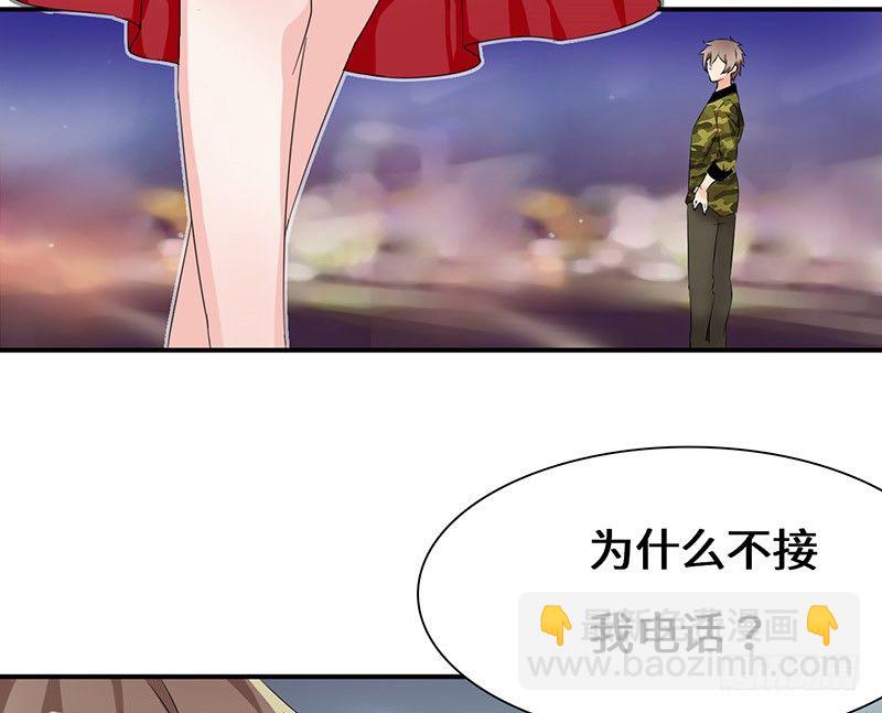 我是不会放弃的5