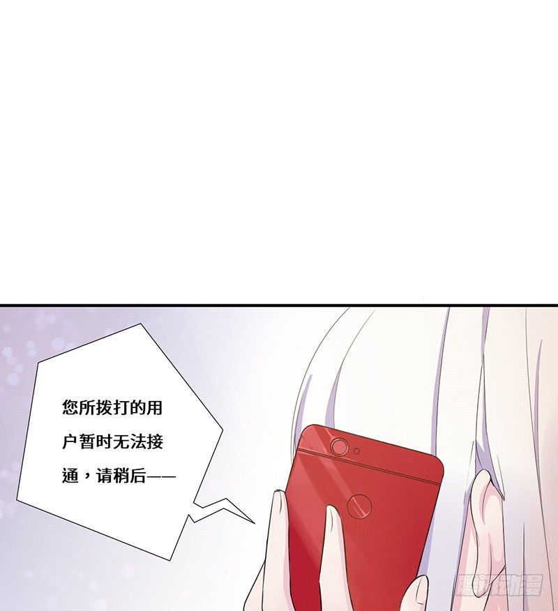 他...不是我男朋友28