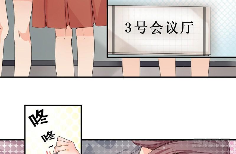 等我回来！43