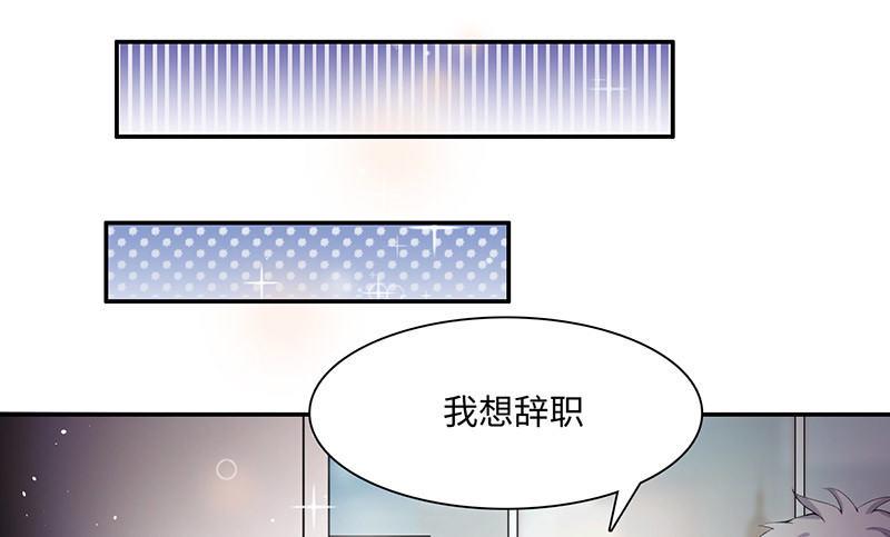 等我回来！5