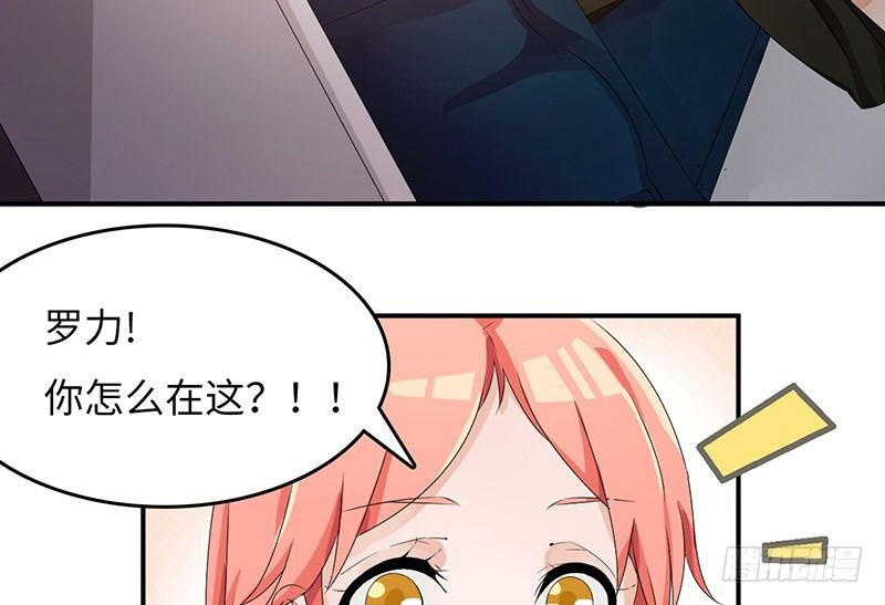 等我回来！62