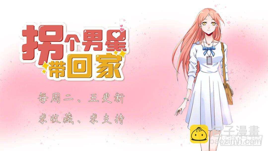 我是不会放弃的43