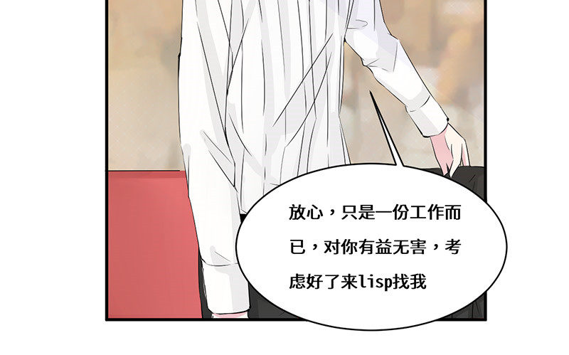 断了她的念想！24