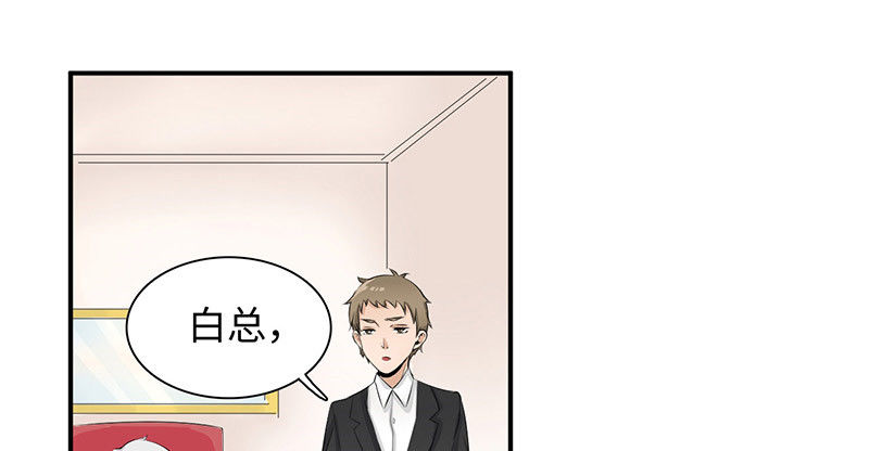 等我回来！52