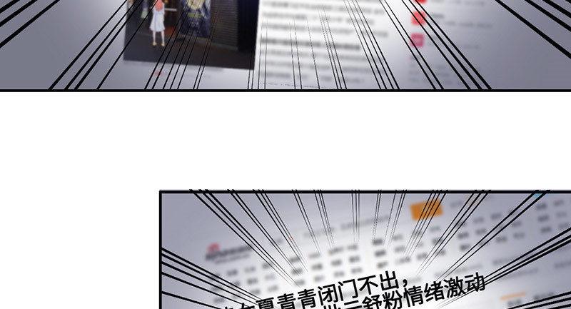 等我回来！3