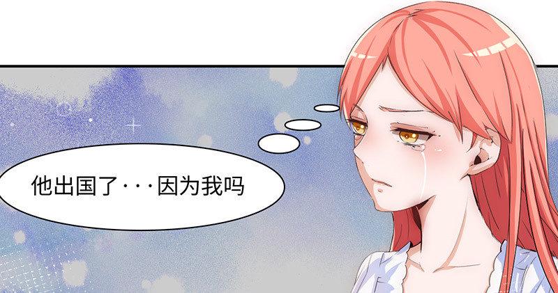 等我回来！15