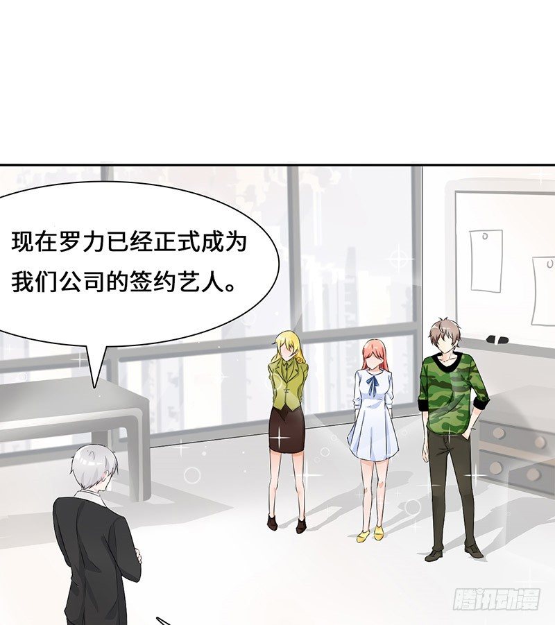 火辣辣的小太妹0